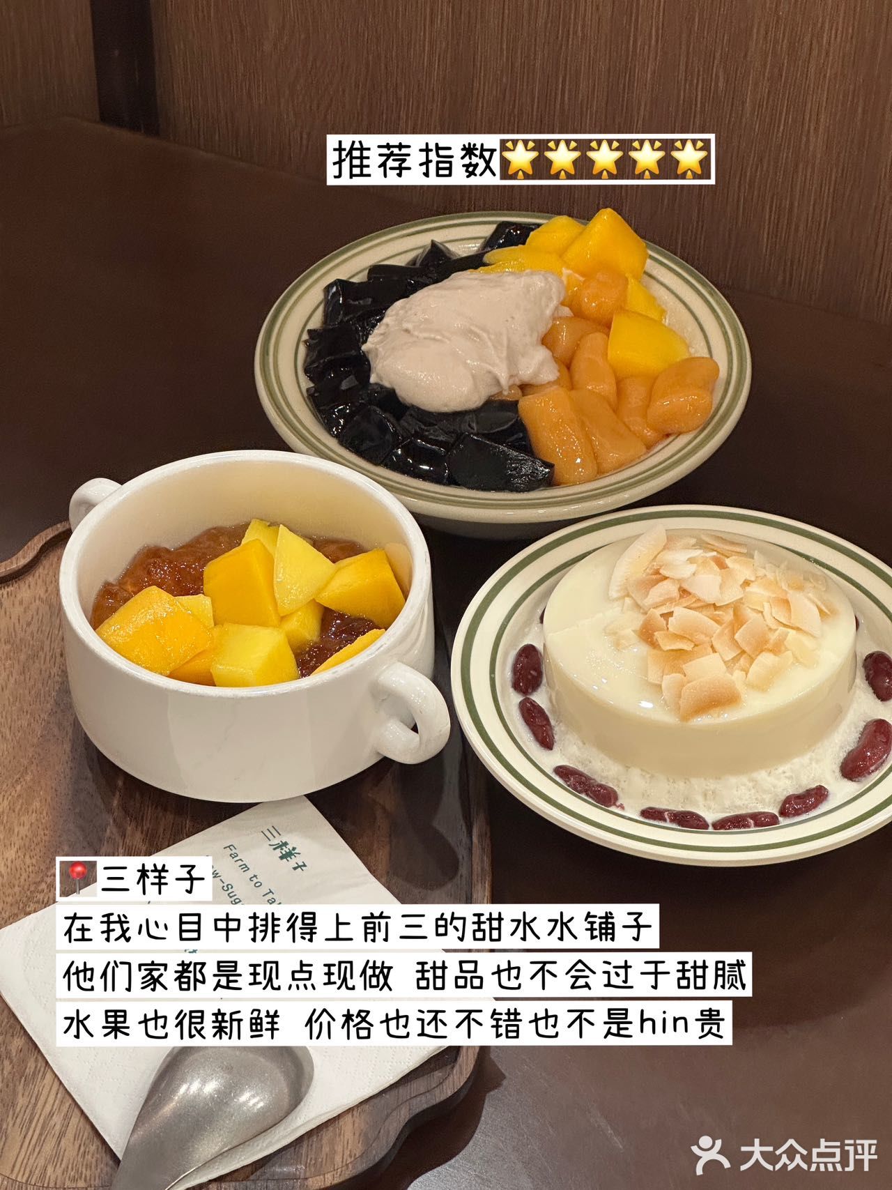 在重庆个人经常会去吃的9家店铺（私藏版