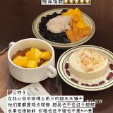 在重庆个人经常会去吃的9家店铺（私藏版