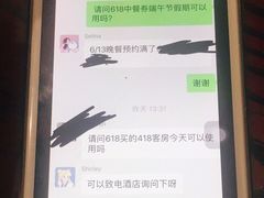 -昆山金鹰尚美酒店·金鹰贵宾楼