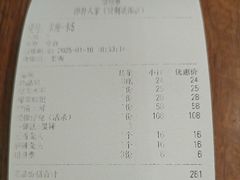 -厨神老街兔·淳朴人家店(盐帮菜风味名店)