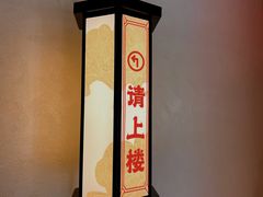 -德天顺盖码饭(人民西路店)