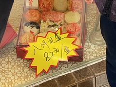 -芦庄子桂顺斋(和平路总店)
