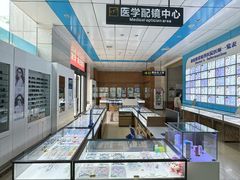 -博爱眼科体检中心·近视摘镜·医学验光配镜