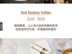 -red donkey coffee