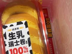 -味多美蛋糕(亚非大厦店)