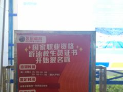 -奥冠体育华师附中恒温游泳馆