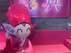 -寻宝记绍兴菜(状元店)