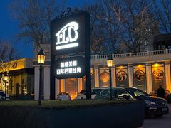 门面-福楼法餐厅FLO