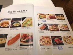 菜单-蒸膳坊(王寨店)