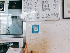 -青州庙子全羊馆(李村店)