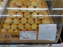 -闻酥园(青羊区人民中路店)