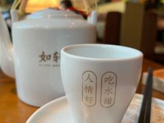 -如轩·海鲜砂锅粥·潮汕菜(一品天下店)