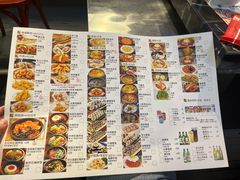 -金一味烤肉餐厅(新首尔旗舰店)