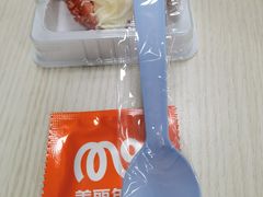 -美丽年华(西街店)