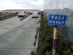 -安飞驰驾校·学车连锁(金高店)