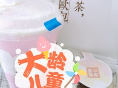 -奈雪的茶(石厦时代广场店)