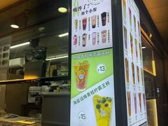 -桐园果汇(湖贝店)