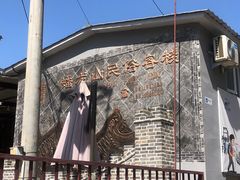 -蟠龙山长城景区