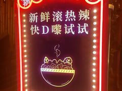 -广州花园酒店荔湾亭·地道点心·粤式饮茶