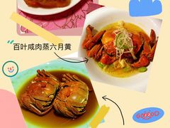 -蟹榭(静安寺晶品商场店)