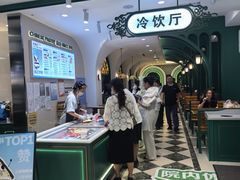 -老鼎丰(靖宇街总店)