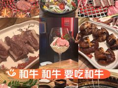 -肉魁屋·烧肉·烧鸟·酒场(高新店)
