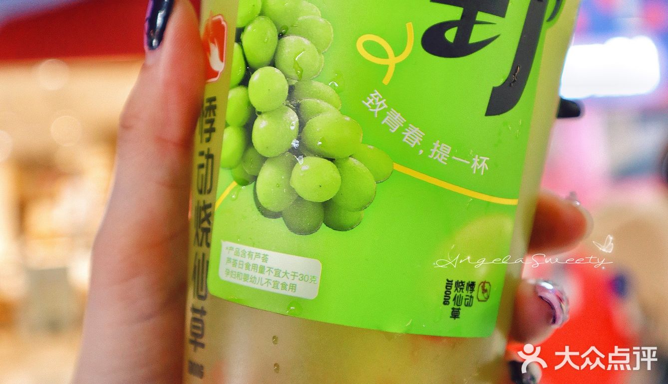 哦莫！嘴巴里开空调啦唔！