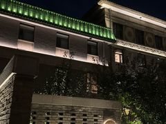 -庐灶江南·江南菜·四合院Bistro(东直门雍和宫·原华侨宾馆店)