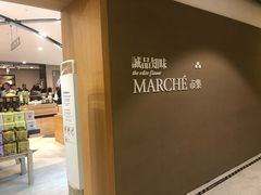 -诚品(信义店)