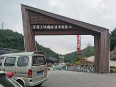 -清能·清江酒店(夷陵广场CBD中心店)