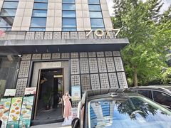-7017浙菜•建德味(中财店)