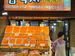 -西归浦每天偶来市场