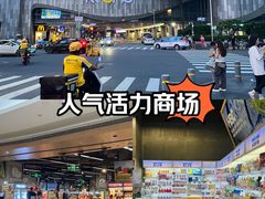 -KK ONE(京基滨河时代店)
