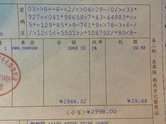 -田园肥牛鲍鱼先生(新北店)