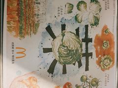 -麦当劳(曲阳店)