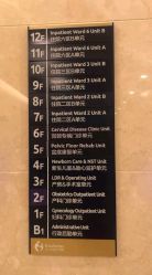 -上海艾儿贝佳妇产科医院