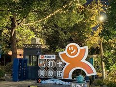 -小河直街历史文化街区