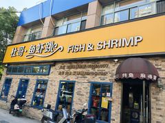 -杜哥·鱼虾跳(太康新村店)