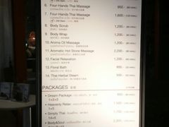 -Let's Relax Spa(Phuket 3rd Street)
