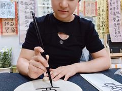 -曦辰书院·书法篆刻