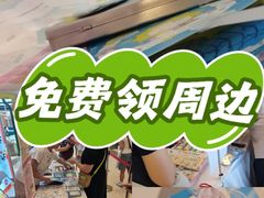 -凯德广场(武胜路店)
