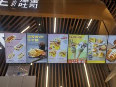 -蛋先生·爆蛋吐司(天一广场店)