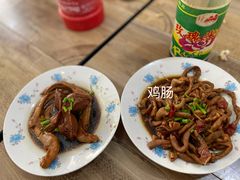 鸭掌-一溜下