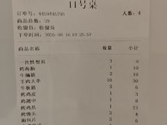 -潮庭·大连海鲜·炭火烧烤·扇贝王(大连店)