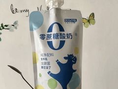 -白色日记·手作酸奶(麦凯乐店)