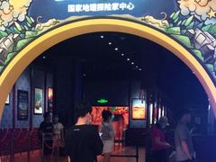 -珠海横琴国家地理探险家中心(创新方)