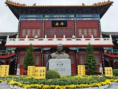 -中国翰园碑林