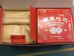 -好利来(阜成门店)