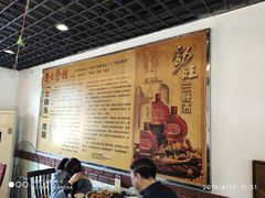 -堤角王师傅牛骨头