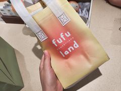 -fufuland·生乳舒芙蕾(北京·合生汇店)